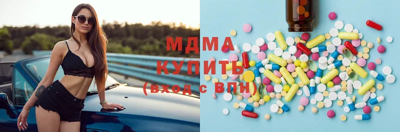 MDMA Molly  Зея 